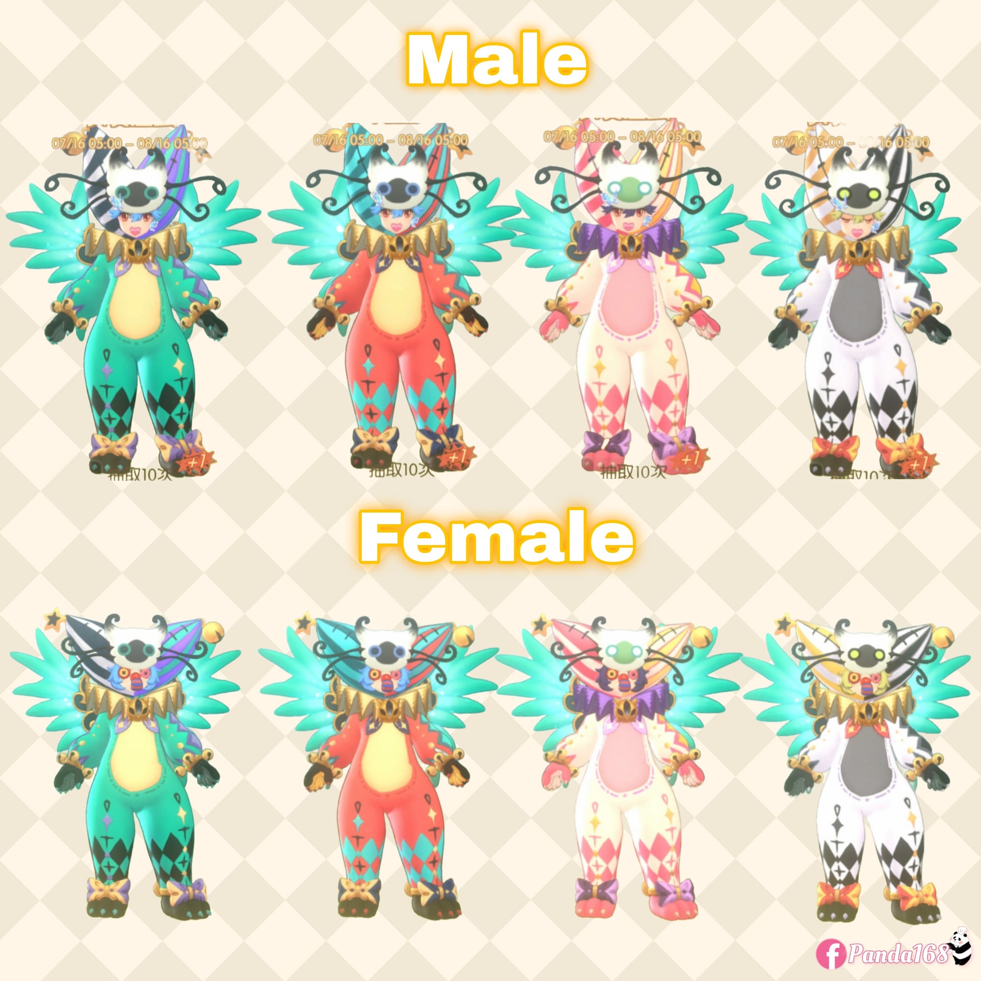 Ragnarok M: "Circus Night" July Costume Gachapon 2025