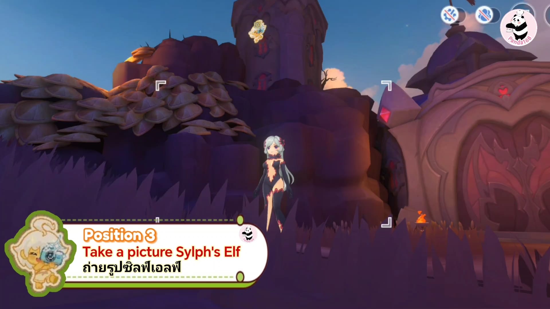 Ragnarok M: 21 Sylph's Elf location Part 2 at Abyssal Lake
