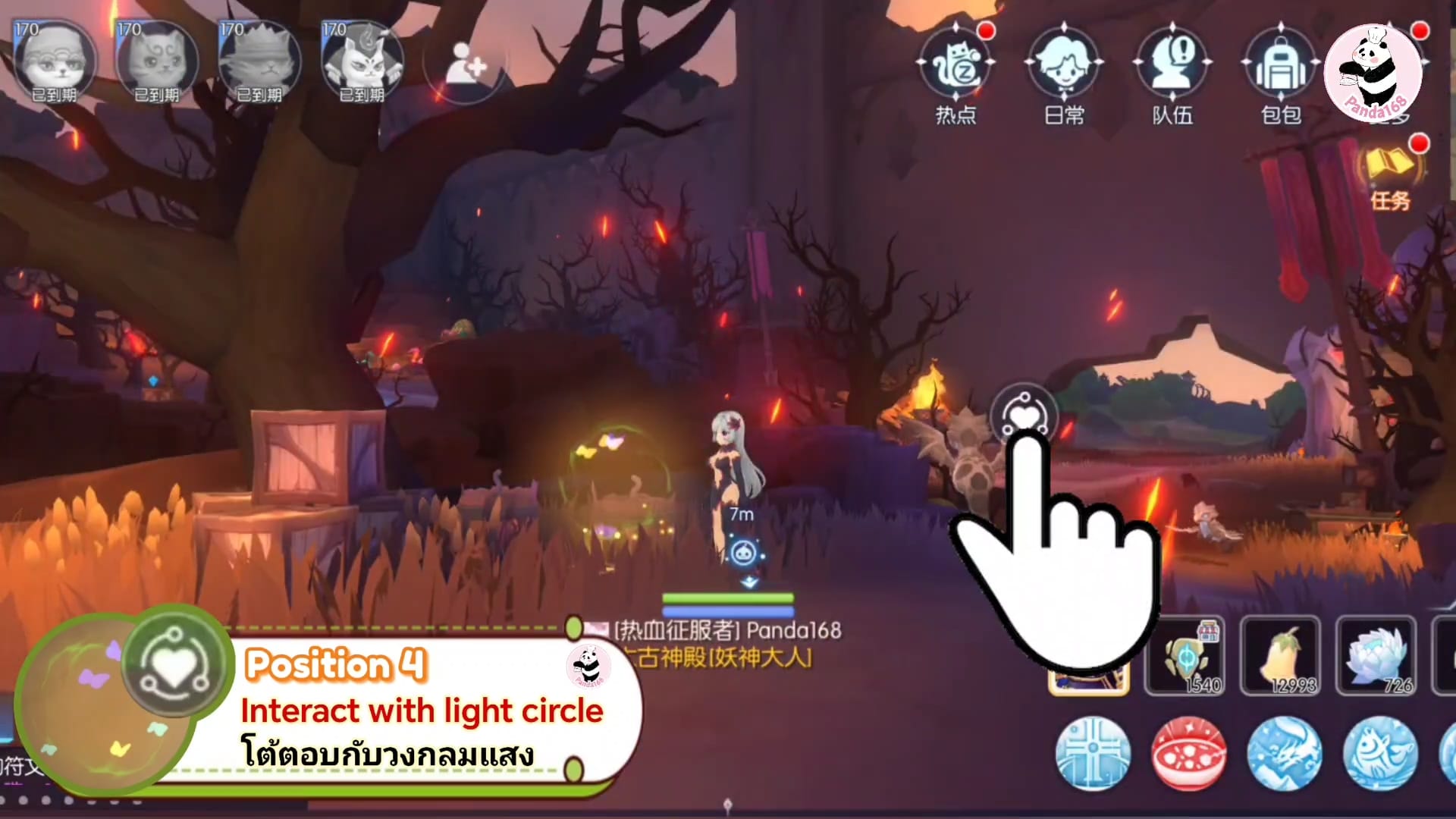 Ragnarok M: 21 Sylph's Elf location Part 2 at Abyssal Lake