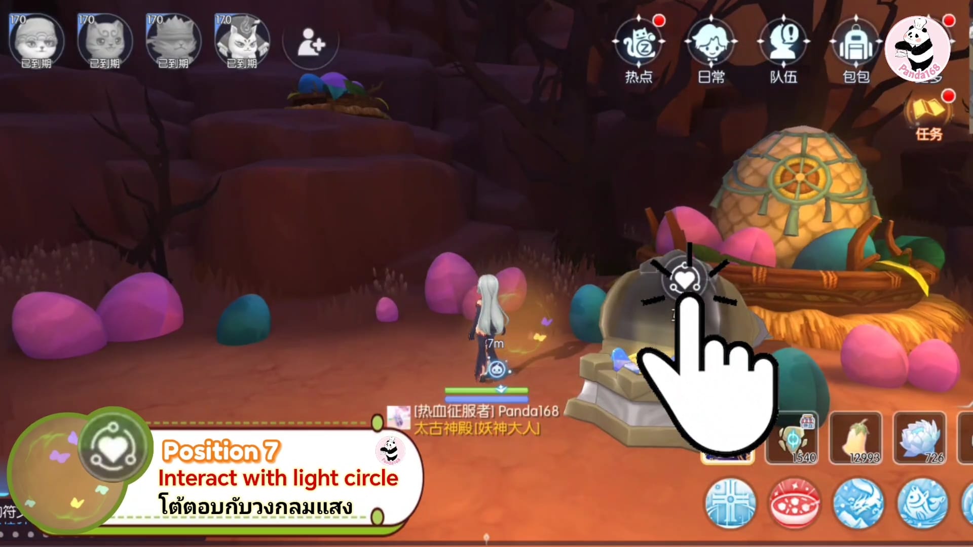 Ragnarok M: 21 Sylph's Elf location Part 2 at Abyssal Lake