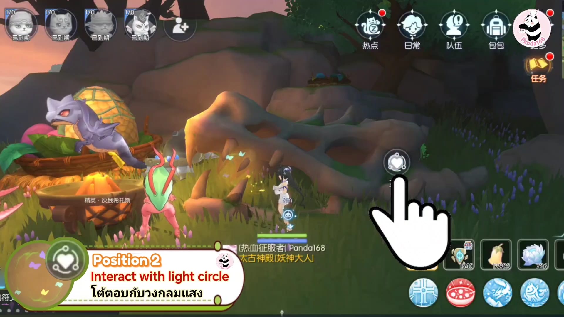 Ragnarok M: 21 Sylph's Elf location Part 2 at Abyssal Lake