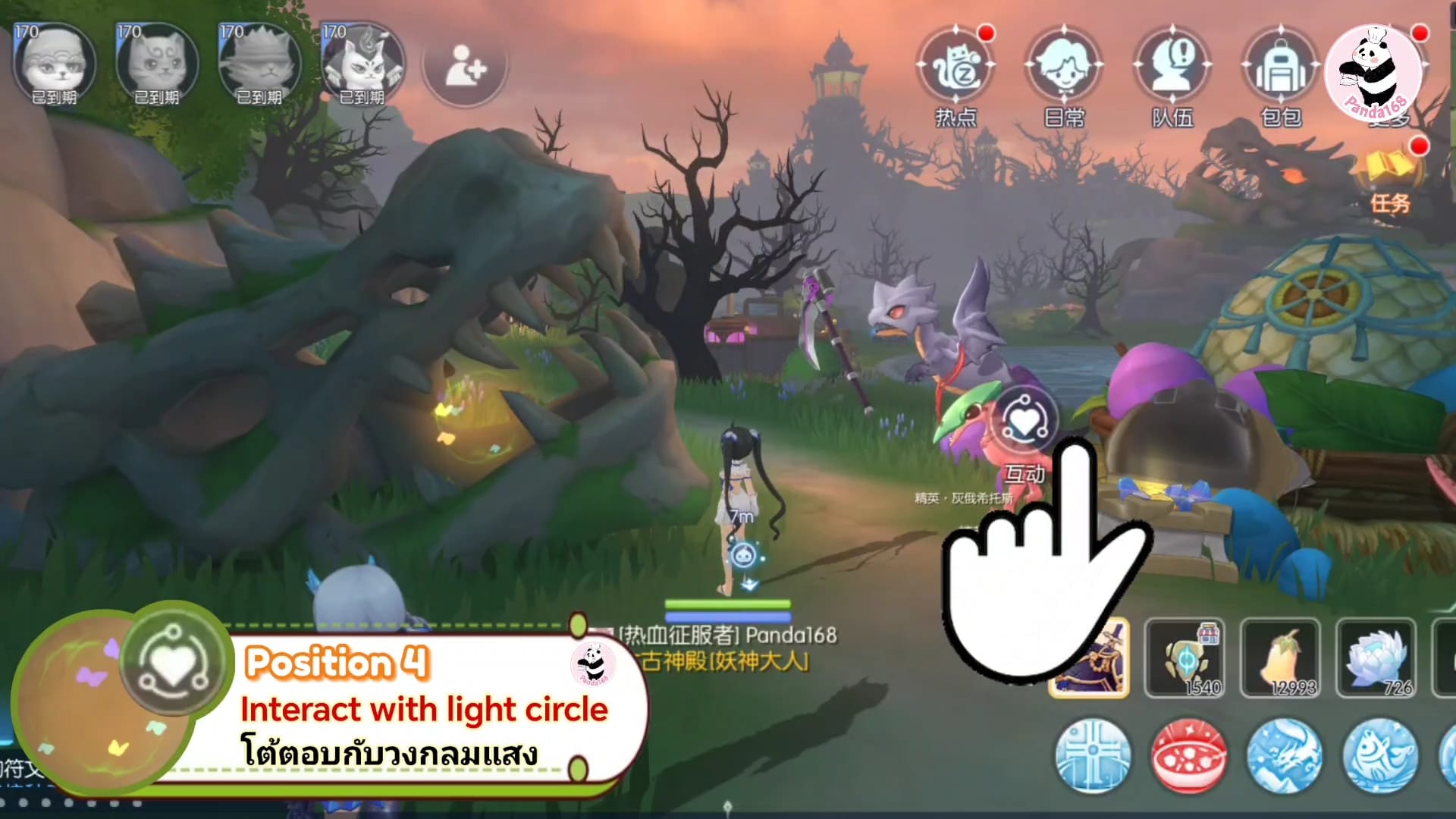 Ragnarok M: 21 Sylph's Elf location Part 2 at Abyssal Lake