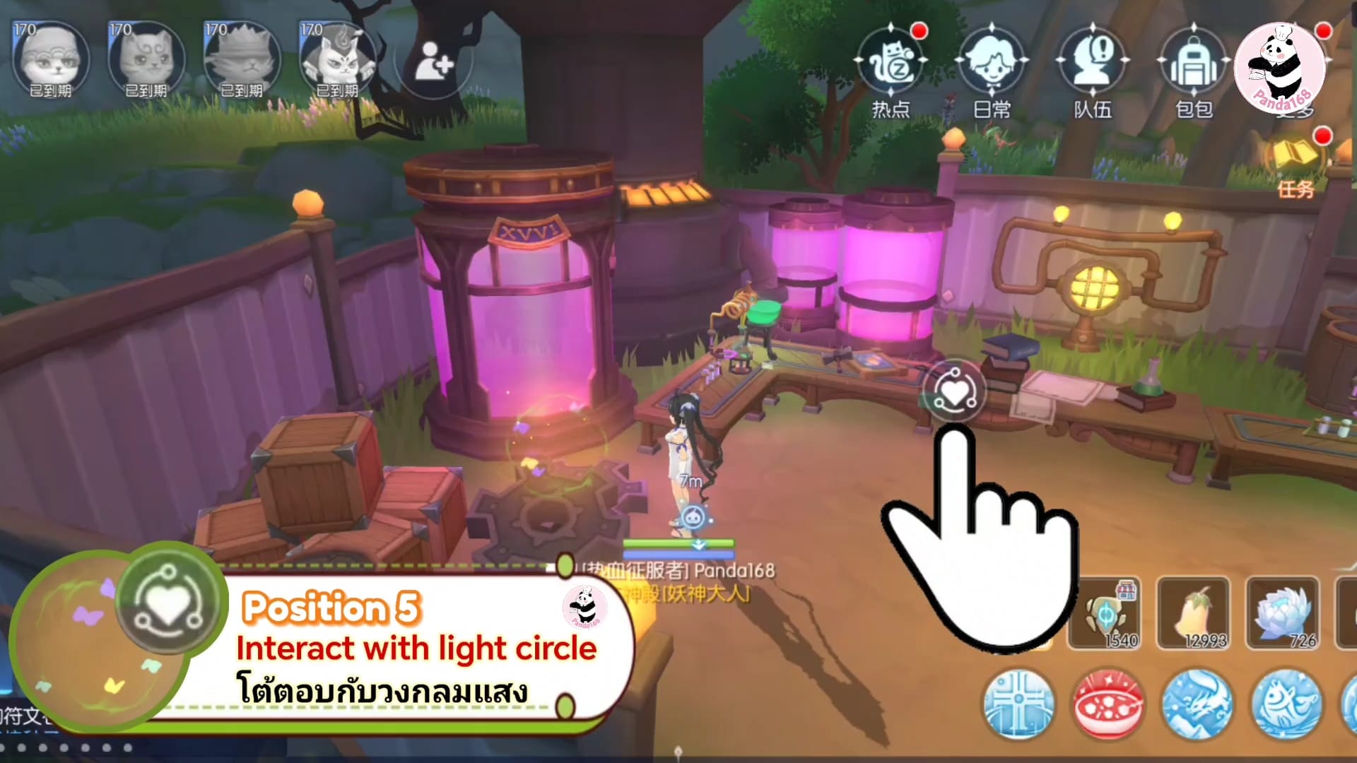 Ragnarok M: 21 Sylph's Elf location Part 2 at Abyssal Lake