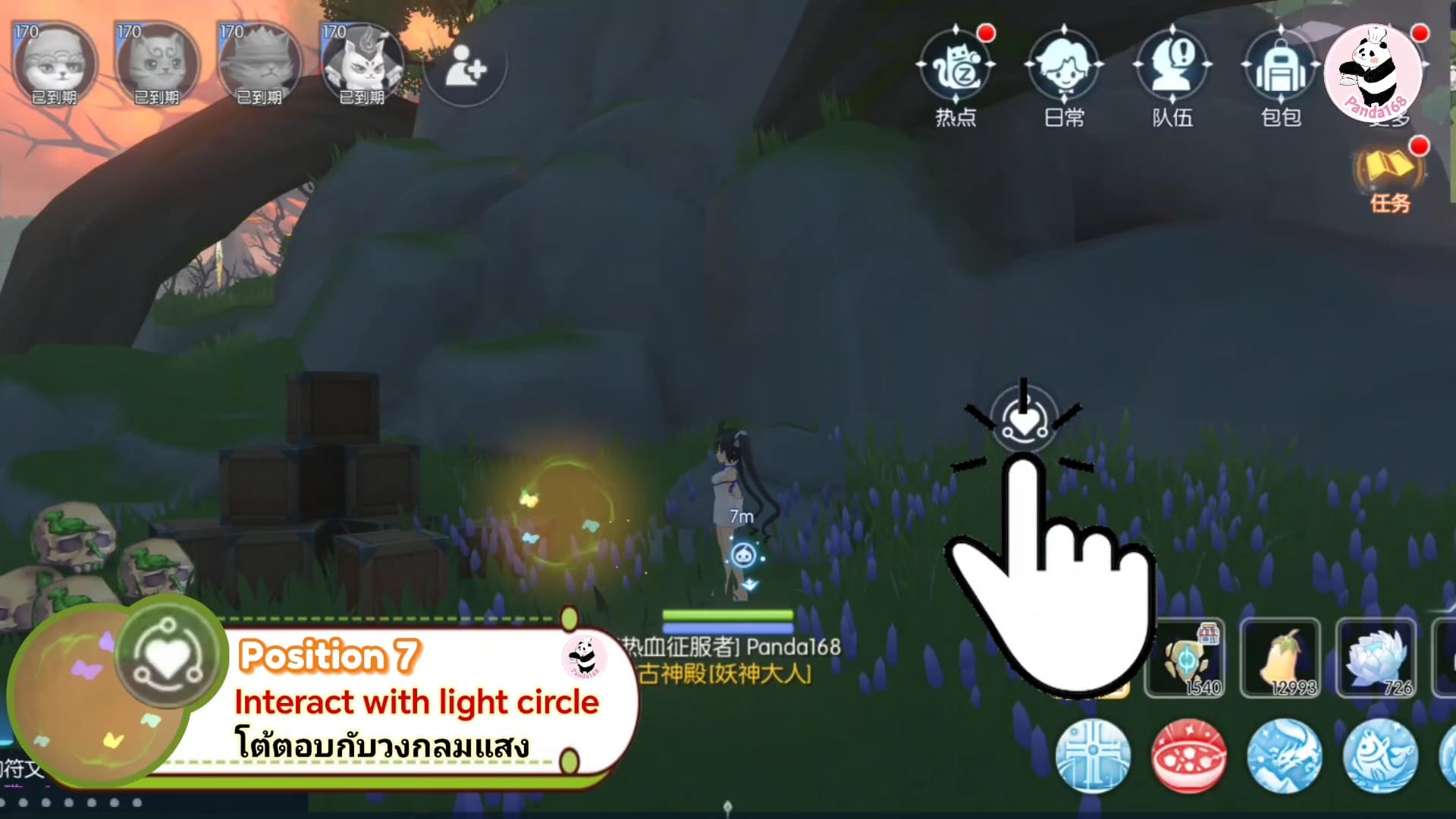 Ragnarok M: 21 Sylph's Elf location Part 2 at Abyssal Lake