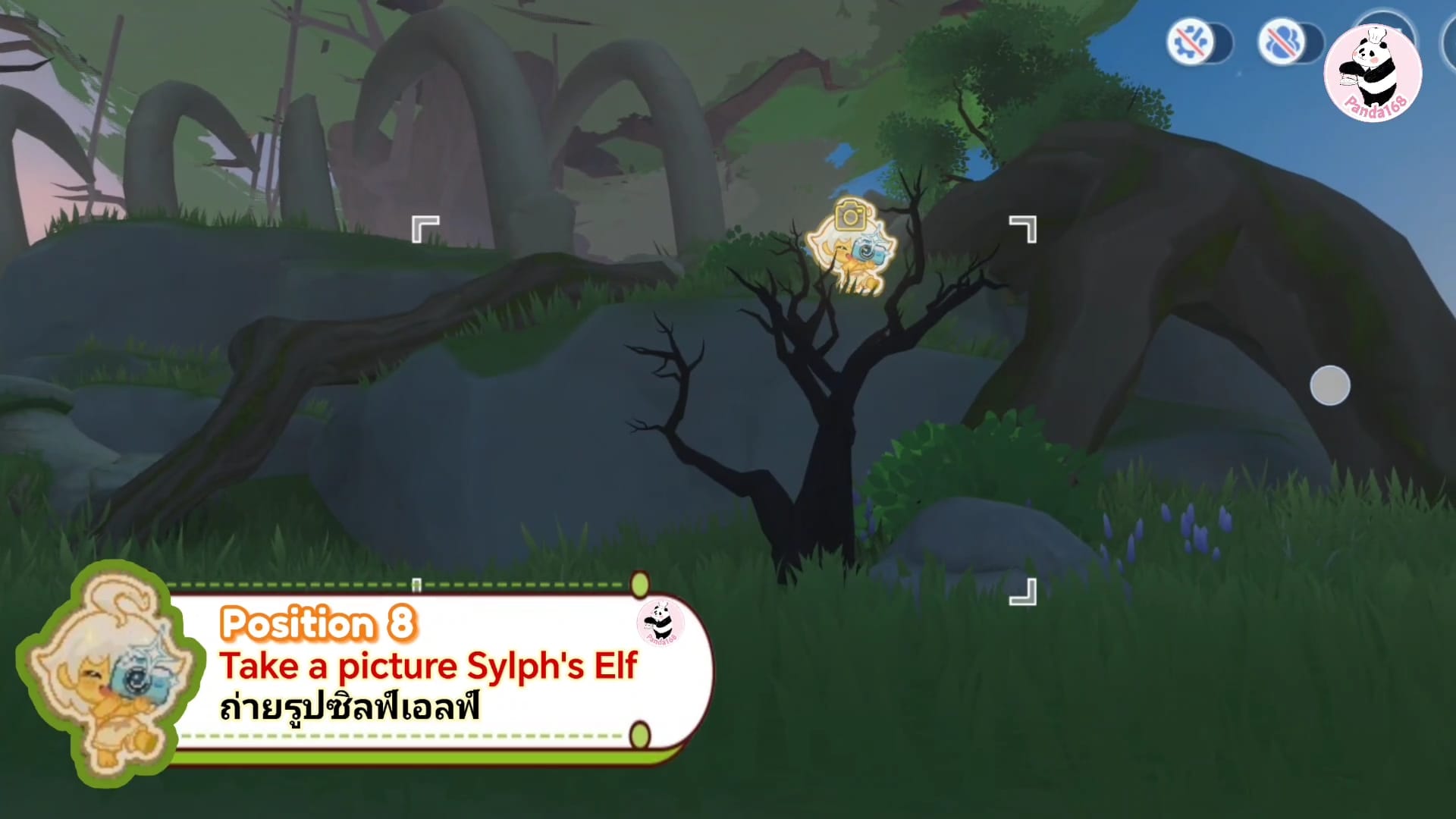 Ragnarok M: 21 Sylph's Elf location Part 2 at Abyssal Lake