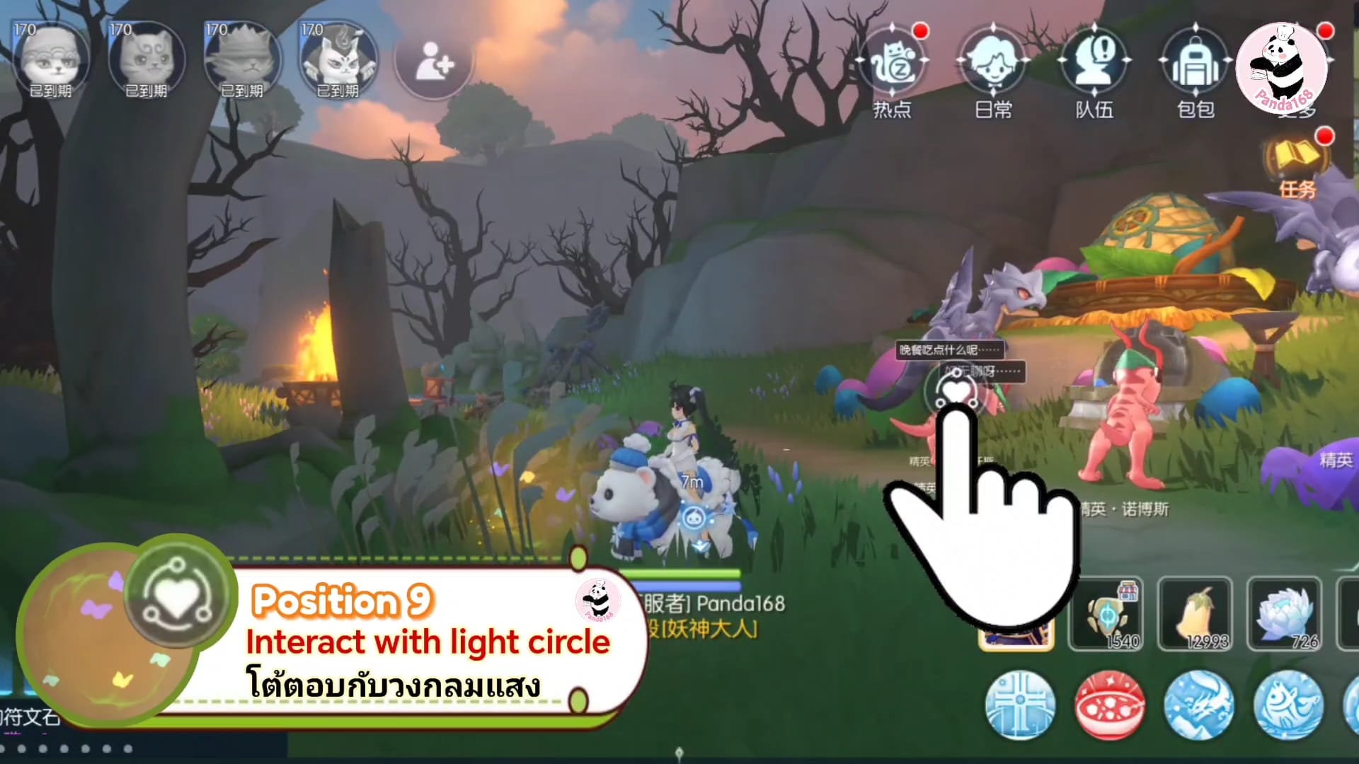 Ragnarok M: 21 Sylph's Elf location Part 2 at Abyssal Lake