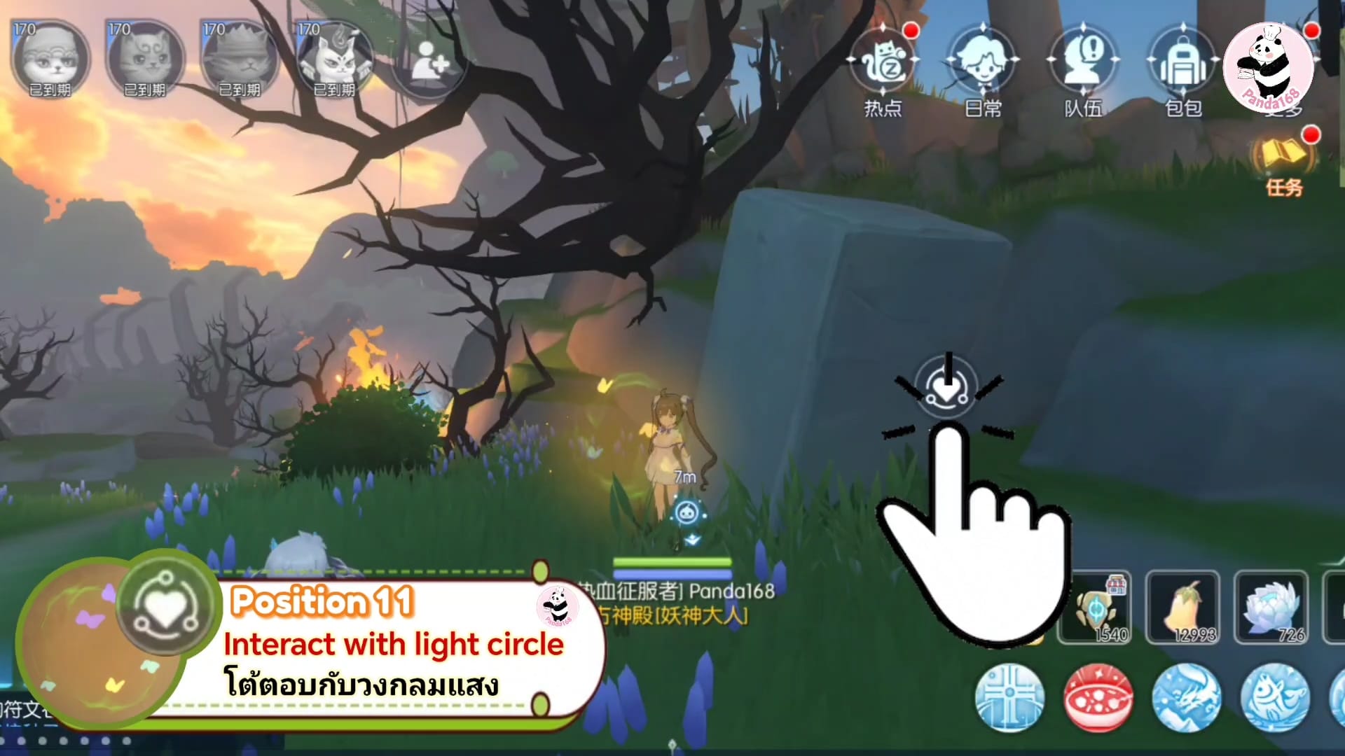 Ragnarok M: 21 Sylph's Elf location Part 2 at Abyssal Lake