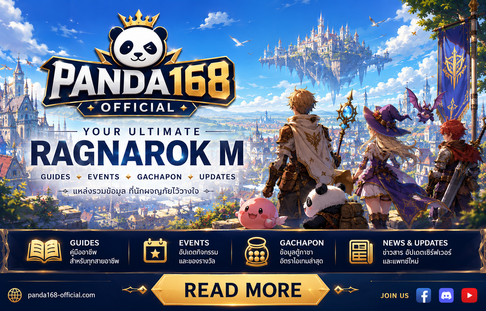 Panda168 Official